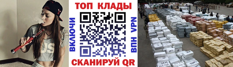 Купить наркотики сайты Свирск Альфа ПВП АМФЕТАМИН Мефедрон ГАШ Марихуана