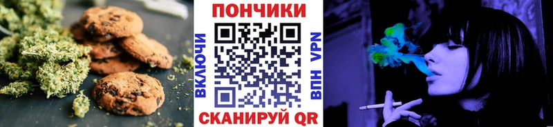 Еда ТГК марихуана  Свирск 