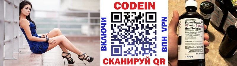 как найти наркотики  Свирск  Кодеиновый сироп Lean Purple Drank 