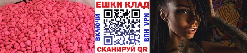 Экстази 300 mg Свирск