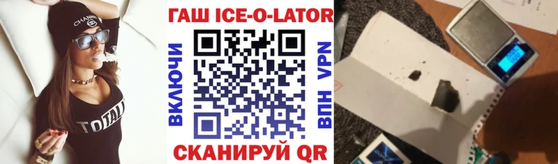 Гашиш гарик мега ТОР Свирск купить наркотики цена