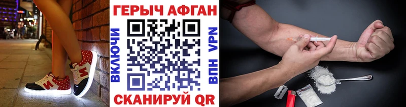 omg онион  Свирск  Героин гречка 