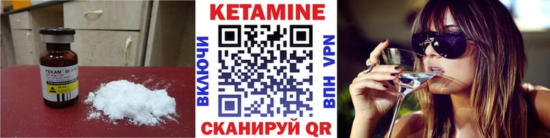 Кетамин ketamine как найти закладки Свирск