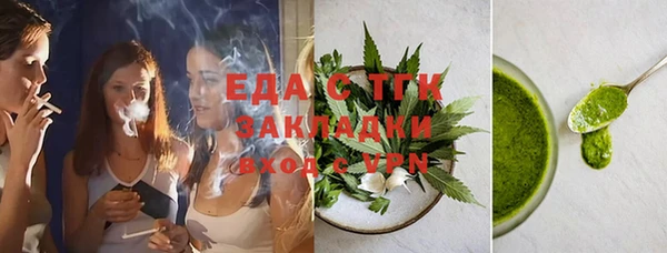 соль курить ск Балабаново
