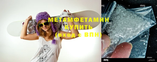 шишки Балахна