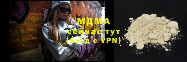 соль курить ск Балабаново