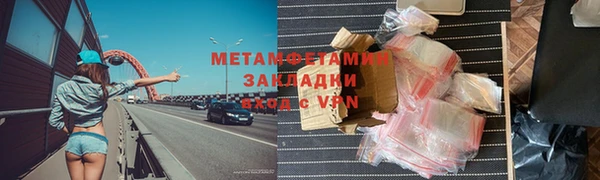 COCAINE Баксан
