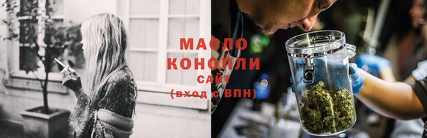 соль курить ск Балабаново