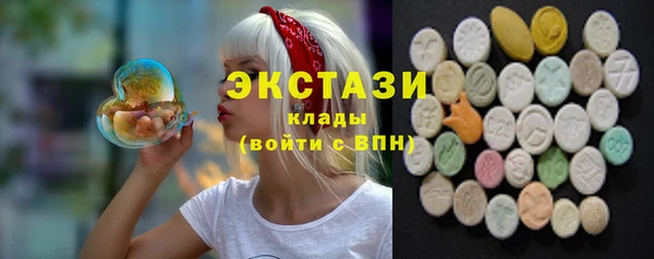 соль курить ск Балабаново