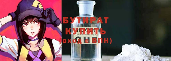 шишки Балахна