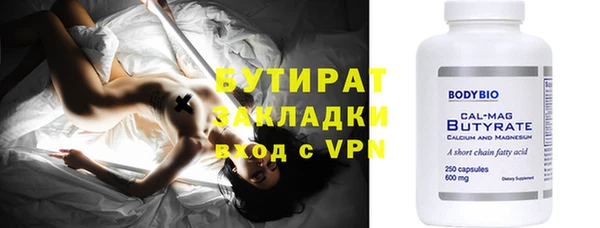 соль курить ск Балабаново