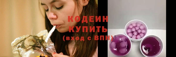 соль курить ск Балабаново