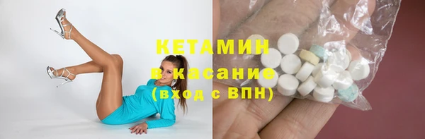 шишки Балахна