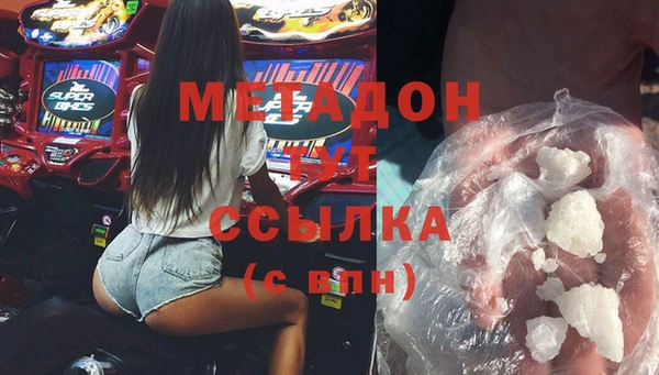 шишки Балахна