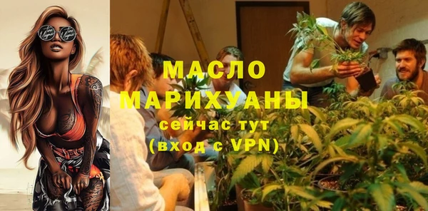 соль курить ск Балабаново