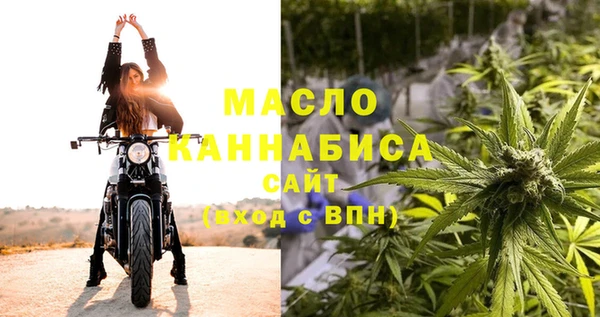 мефедрон Армянск