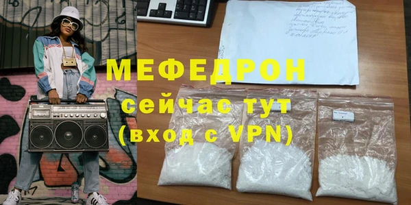 соль курить ск Балабаново