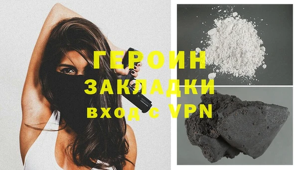 кокаин колумбия Арсеньев