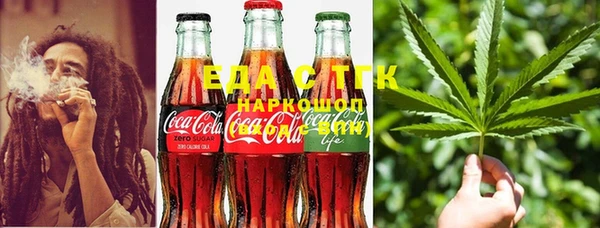 COCAINE Аркадак