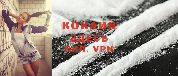 COCAINE Баксан