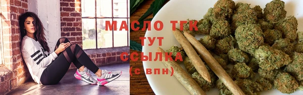 соль курить ск Балабаново