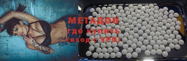 COCAINE Баксан