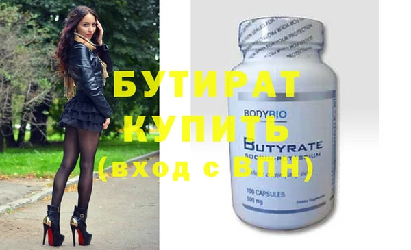 шишки Балахна
