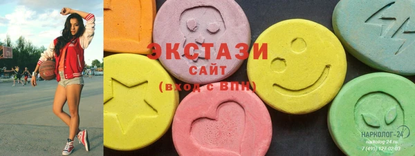 шишки Балахна