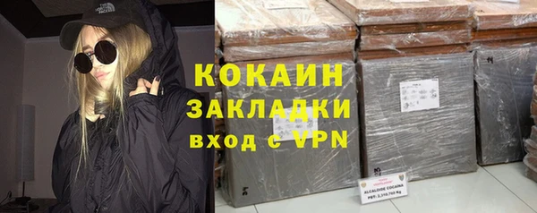 COCAINE Баксан