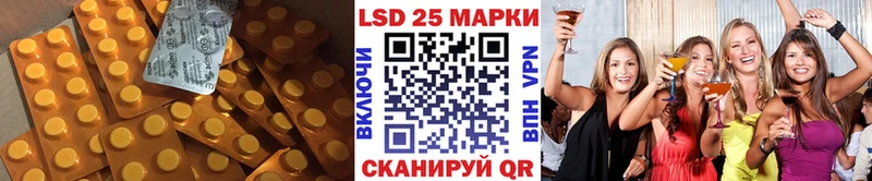LSD-25 экстази кислота  Свирск 