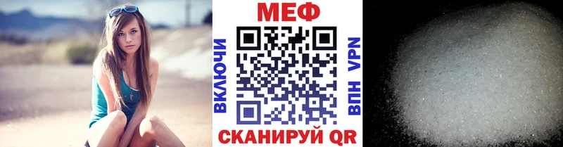 МЕГА ONION  Свирск  МЕФ мука 