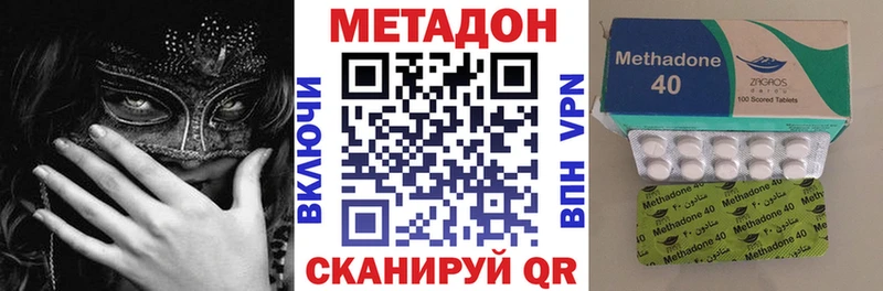 МЕГА как войти  Свирск  Метадон methadone 