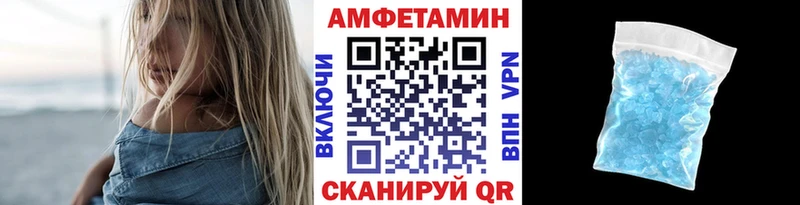 купить   Свирск  Первитин винт 