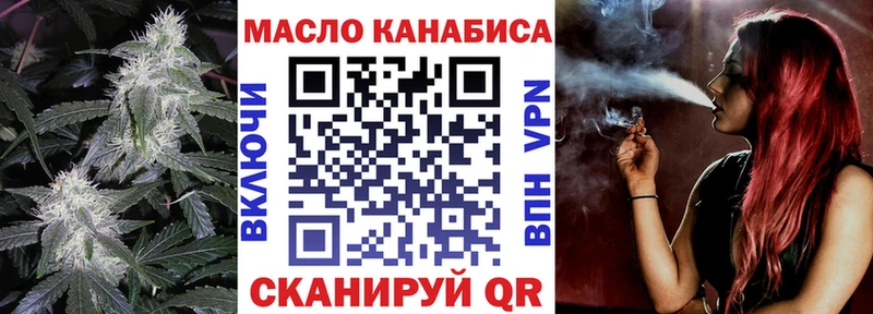 ТГК жижа  Свирск 
