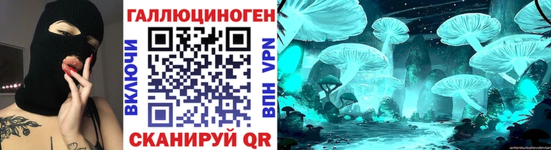 Галлюциногенные грибы Magic Shrooms  Свирск 