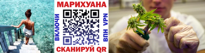Бошки Шишки марихуана  Свирск 